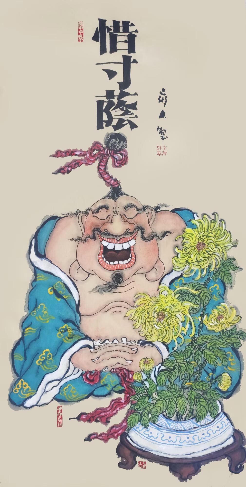  处处|画家专栏 │关中李疯子——生活处处皆禅意