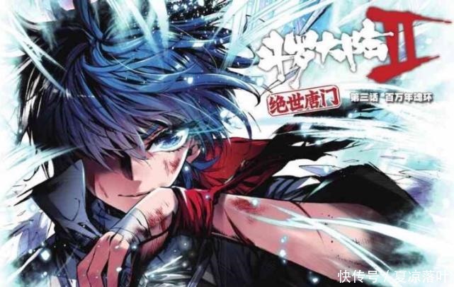 在斗罗大陆和绝世唐门的剧情中,可以看出唐家三少初心已经变了