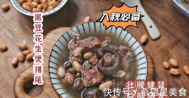 筋骨|广东人都爱用猪尾煲汤，10块钱一条煲一锅，孩子长高老人壮筋骨！