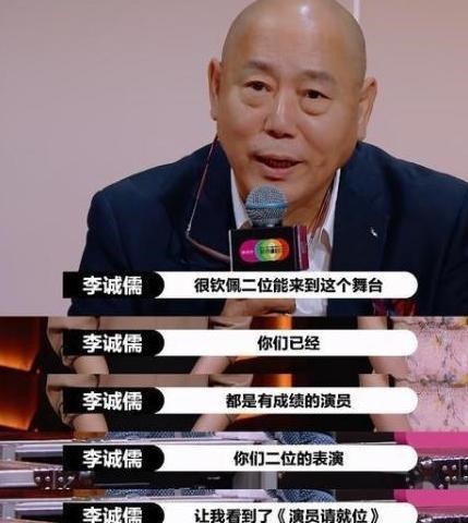 演员|《演员请就位2》反映了市场实力演技派在偶像面前就是炮灰!
