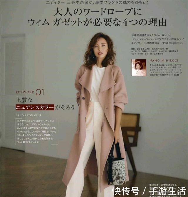 高跟鞋 秋冬穿大衣只会配靴子翻翻这本日杂，你就知道怎么穿了，特时髦！