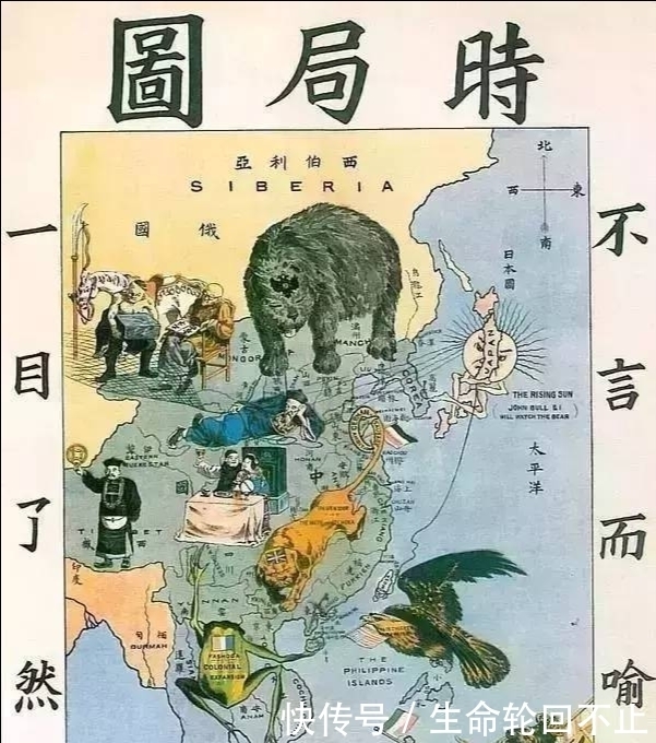 日本|日本主动向世界第三强国宣战，只为报10年前之仇！