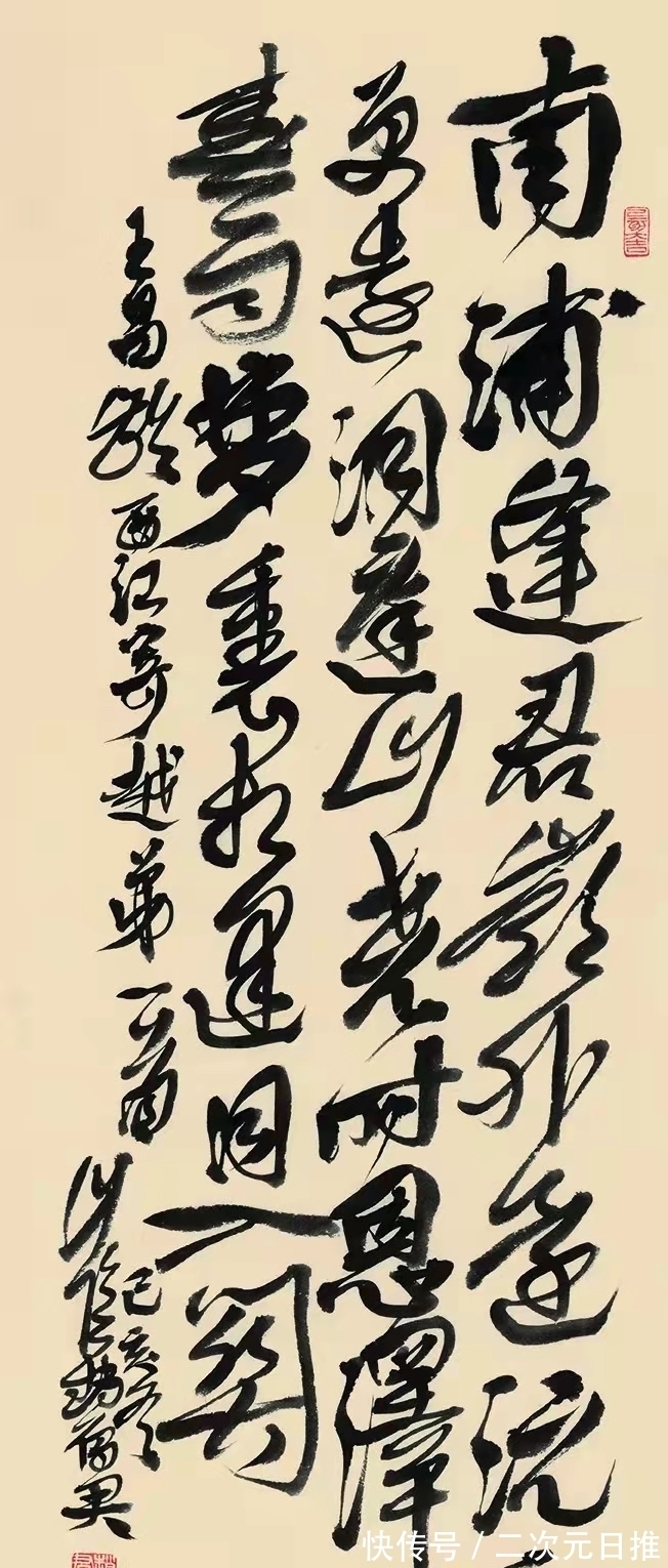 书法#浙江书协主席赵雁君，书法高古奇逸，看起来很“骇人”