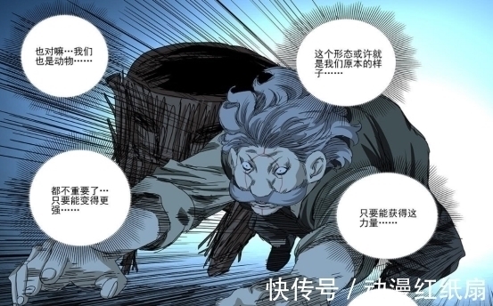 一人之下|一人之下:唯一一位知晓无根生秘密的人!八奇技传人也沦为她的奴隶