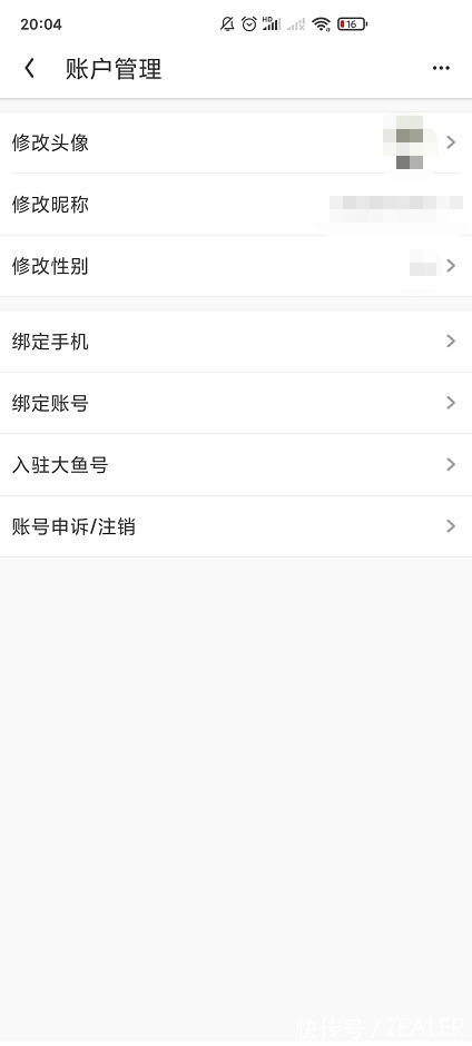 step|就离谱!微信公众号里没法下载的顽固小视频,我用QQ浏览器秒破解