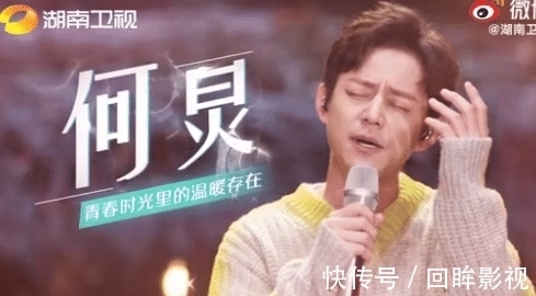 谭咏麟推张杰当《时光音乐会》新一期庄主,何炅作为神秘嘉宾空降