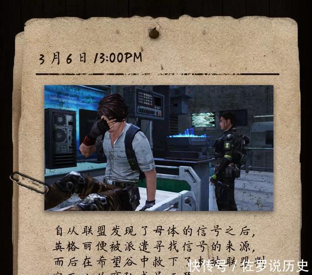 亚瑟|明日之后亚瑟流亡原因揭秘，搜救小队覆灭真相公布！