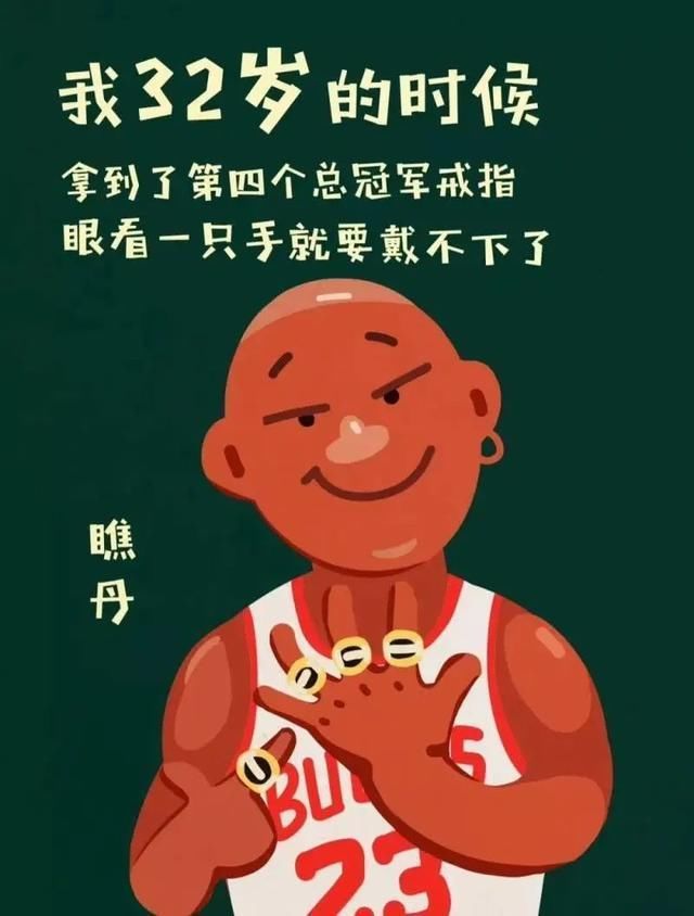 生日|今天是我32岁生日,我的偶像们32岁时都在干嘛?