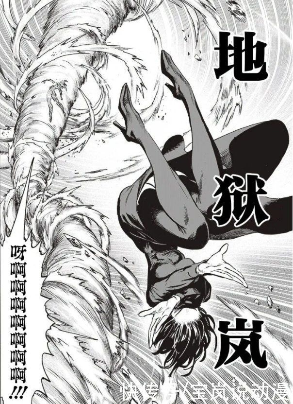 甜心假面|一拳超人重置版：吹雪再战弩S，波奇来袭，邦古邦普陷入苦战