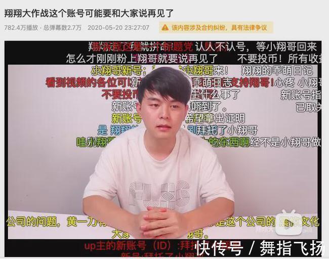 分不开的流量连体婴：李子柒起诉MCN机构，是她唯一的办法