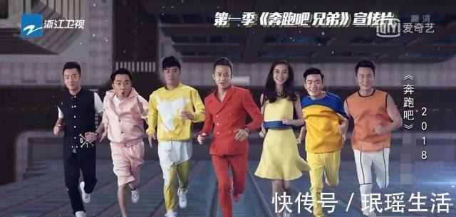 跑男片酬重洗牌，最高超過4千萬，不是鄧超鹿晗，他逆襲成第一