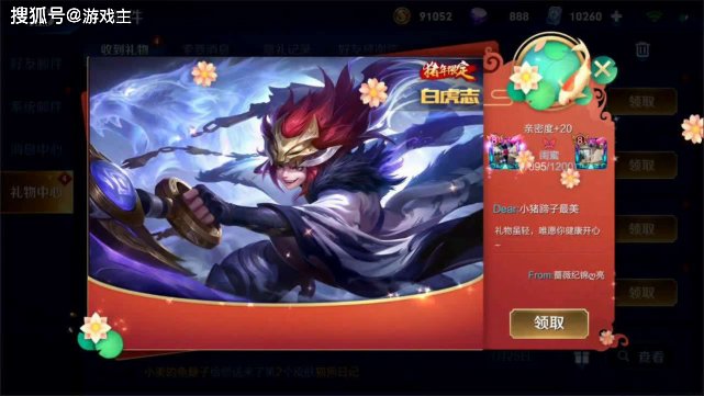 此次|王者荣耀载入界面宣布返场内定？看到这一画面，白虎志玩家哭了