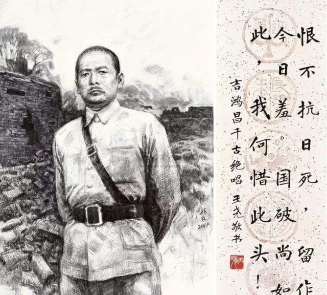 爱将|他是冯玉祥爱将,撕下委任状成共产战士,被军统特务诱捕杀害殉国