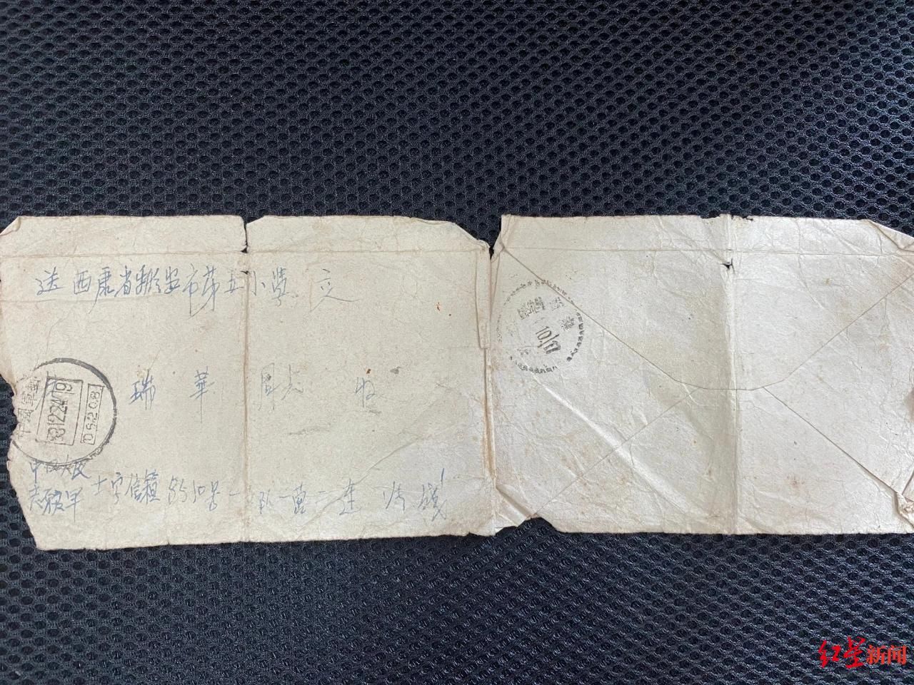 年前|七旬婆婆珍藏一封67年前的“志愿军叔叔回信”:希望捐给抗美援朝纪念馆