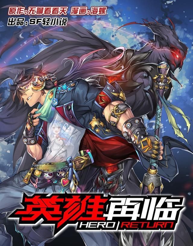 这个qq群有毒漫画