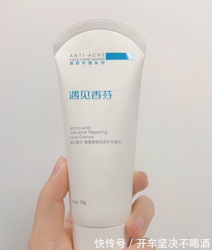 膜法世家 不会“踩雷”的5款护肤品,卖不了高价钱,却便宜又实用!