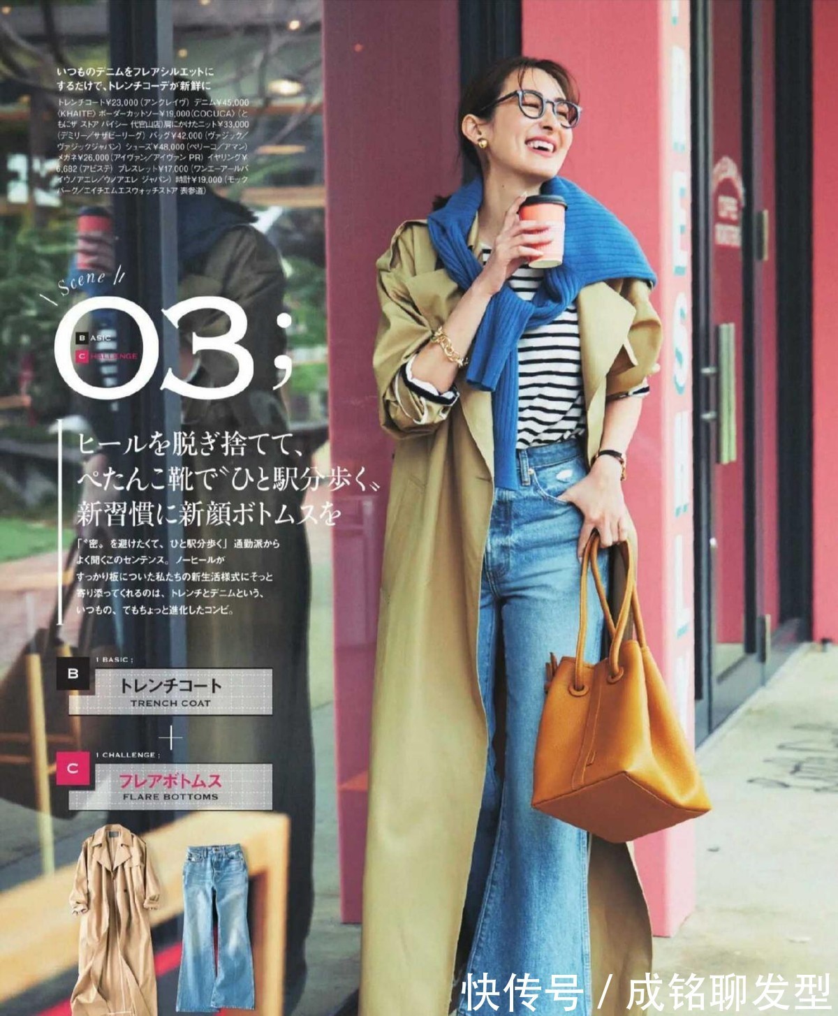 错误|四五十岁的女人穿风衣,最好避开这几种错误搭配,邋遢又没气质