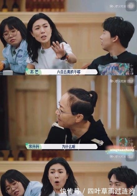 运动员|苏炳添被曝出一年收入2000万，网友：和小鲜肉比起来，太少了