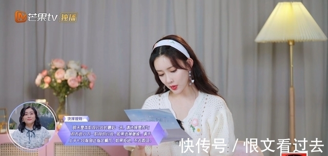 事實(shí)|孟子義打聽到男嘉賓風(fēng)評不佳,卻選擇繼續(xù)約會,事實(shí)證明她賭錯(cuò)了