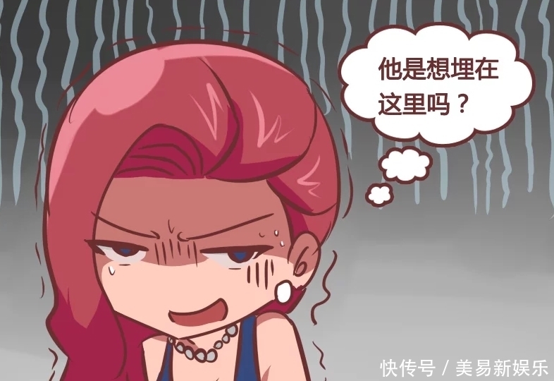 用到|搞笑漫画：馍馍在公交车上，想坐在美女旁边，连风水学都用到了