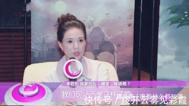 李若彤|《中餐廳》向趙麗穎道歉，這才發(fā)現(xiàn)，原來沈騰賈玲才是“聰明人”