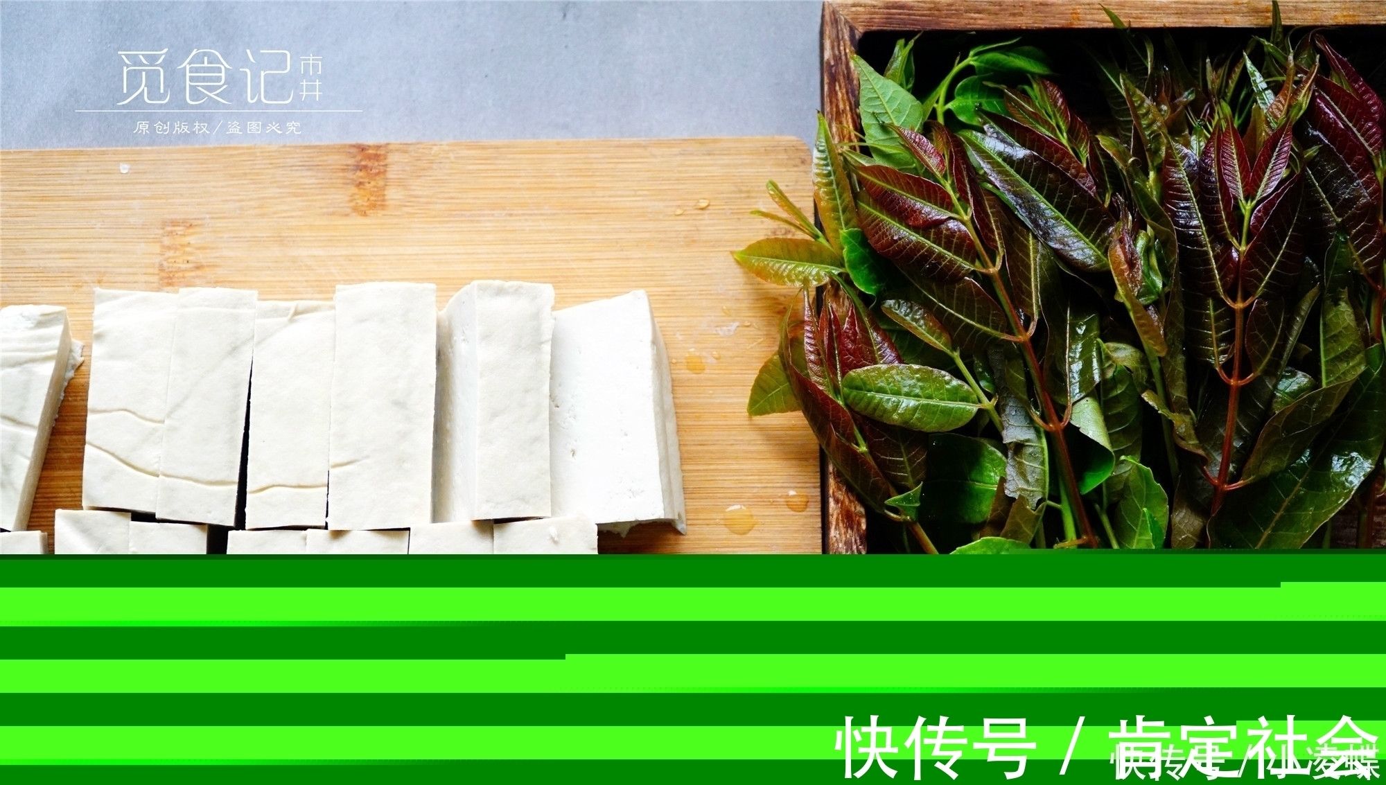 芝麻油|天热了，豆腐的最佳吃法，不煮不炒，压成泥就上桌，清爽开胃
