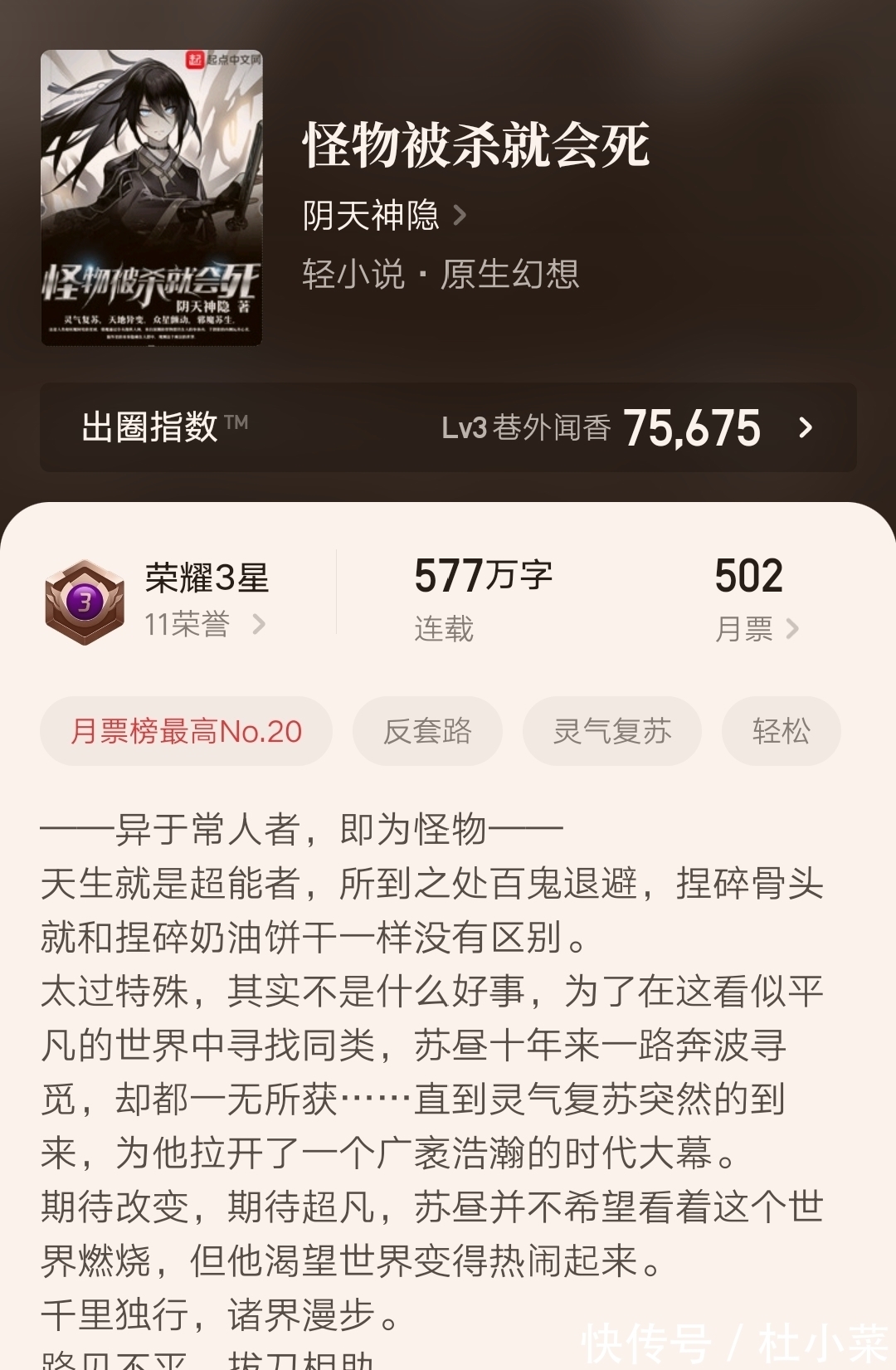 戏精的诞生#11本最新完结的精品小说汇总,书荒的小伙伴可以收藏起来了!