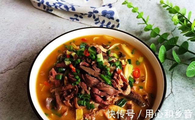 羊杂|一个人吃饭也不将就，千张配它煮一锅，酸辣开胃，好吃管饱不长肉！