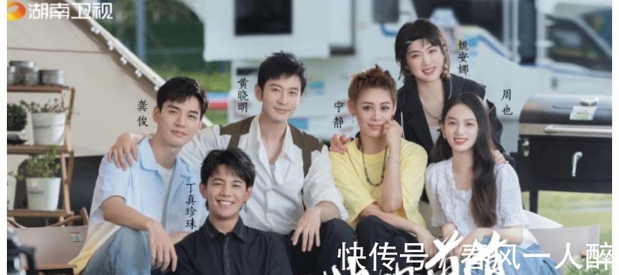 官宣定檔|《中餐廳5》開播倒計時，姚安娜和周也同框，誰是女漢子一目了然！