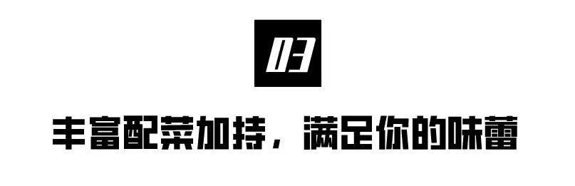 火锅|人均居然30+!红桥这家肥肠鸡火锅,吃出“黑科技”!吃到扶墙出~