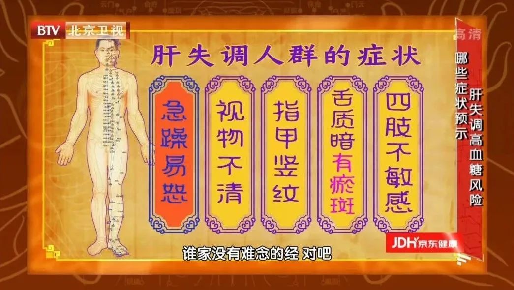 茯苓|十余年糖尿病,也能成功“逆转”,方法其实很简单!1个馒头+1杯茶,调肝健脾,辅助降血糖