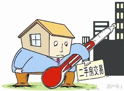很多二手房挂售很久都没卖出，是楼市已经将炒房客冻结吗