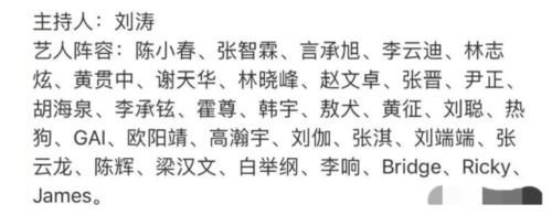 赵文卓|披荆斩棘的哥哥，不仅来了“哥哥”，“爷爷”们也来了？