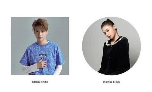 新浪微博发布品牌V力榜 韩都衣舍荣登“国潮服饰榜”榜首