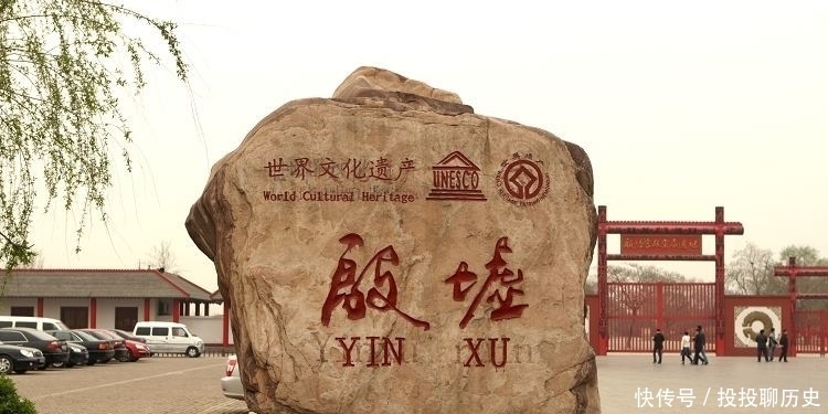 殷墟出土一批甲骨,有关单位曾出悬赏,认出一个甲骨文重奖十万元