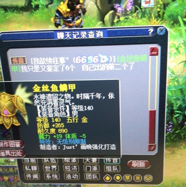 大礼|梦幻西游5万R打10件元身，成就一闪黄金万两！梧桐笑收万元大礼