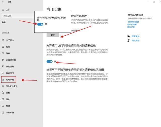 不行|电脑运行慢并不是它的性能不行，关掉一个开关，让你电脑飞起来