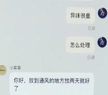 开百万路虎，男子一百多买包怀疑是假LV