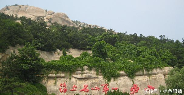  秀丽|海上有一座万年历史的名山，当地的人觉得它比泰山还要秀丽