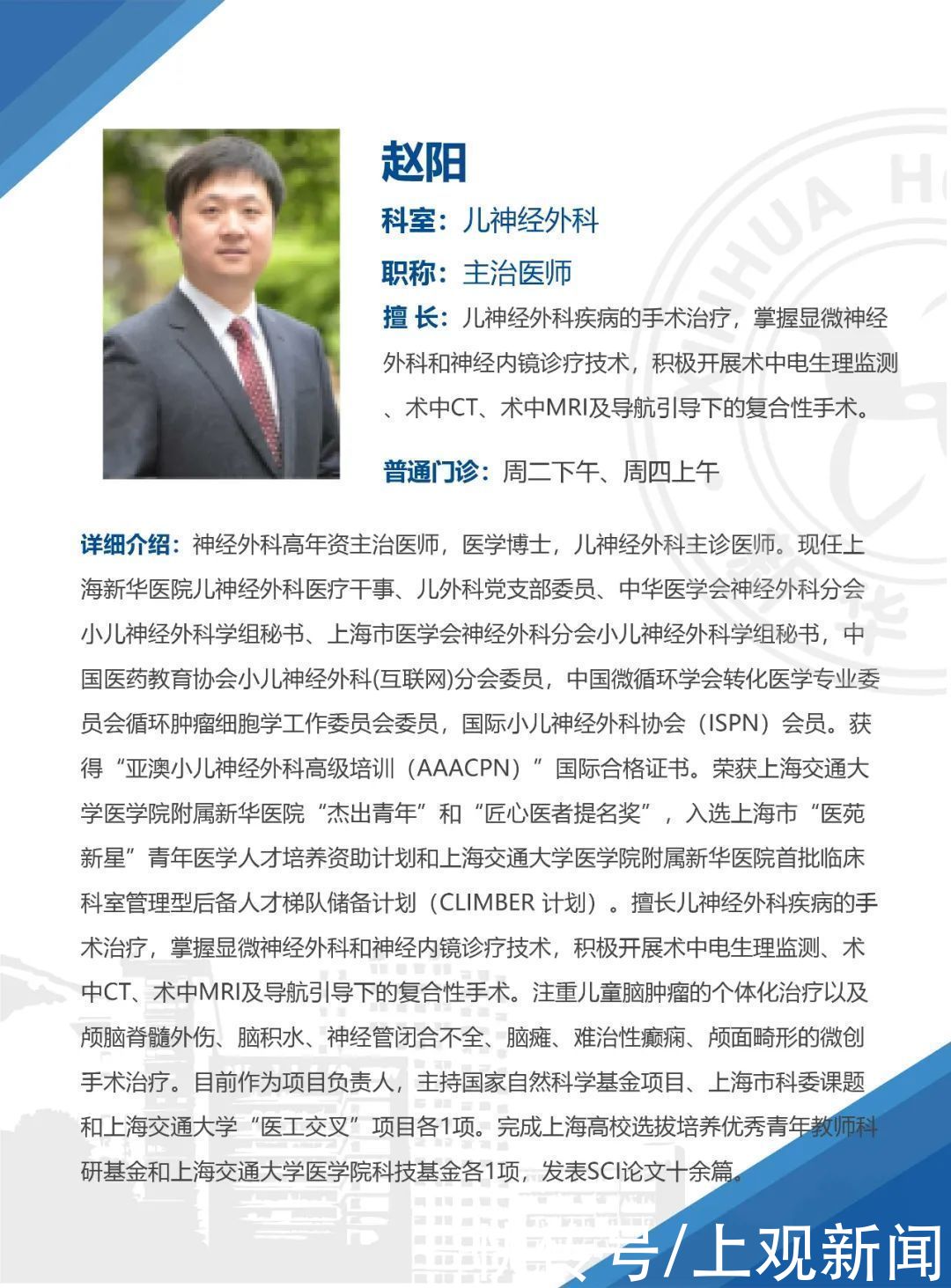 恶性肿瘤|松果体母细胞瘤并非治愈无望！3岁男孩术后8年未复发