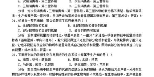 高中生物：重点、难点、易错点详细解析，30年生物老教师“一语道破”！