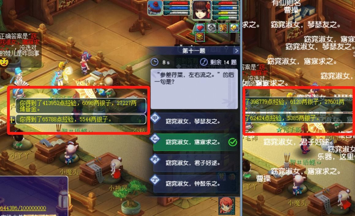 福利|梦幻西游：文学课周考调整，收益大幅下跌，又一个福利玩法被削废