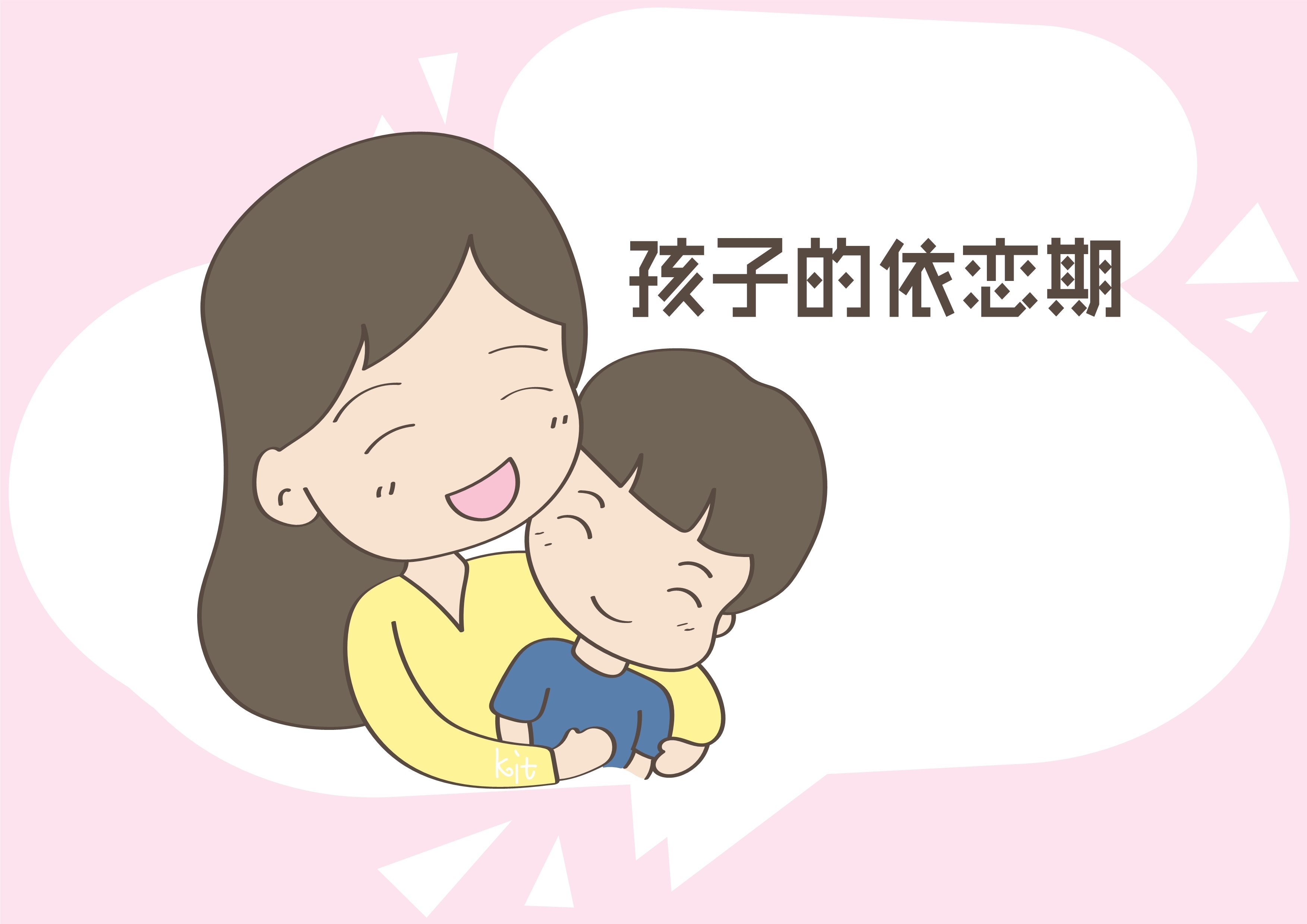 宝妈|宝宝依恋期只有一次,拒绝亲子关系疏远,当宝妈的最关键