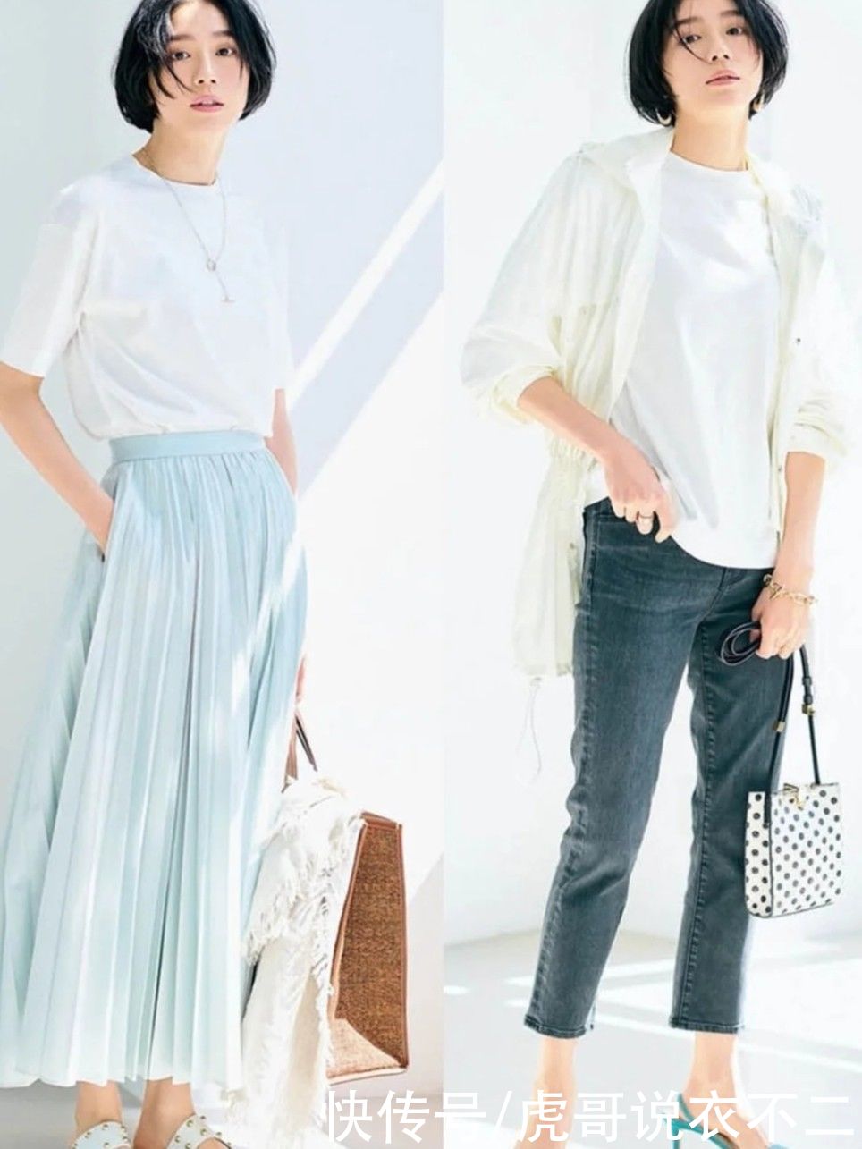 基础款|初夏必备的“T恤”,掌握这些搭配技巧,基础款也穿得比别人高级