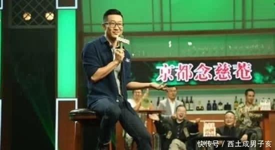 ROCK脱口秀大会_脱口秀大会it男_脱口秀大会稿子