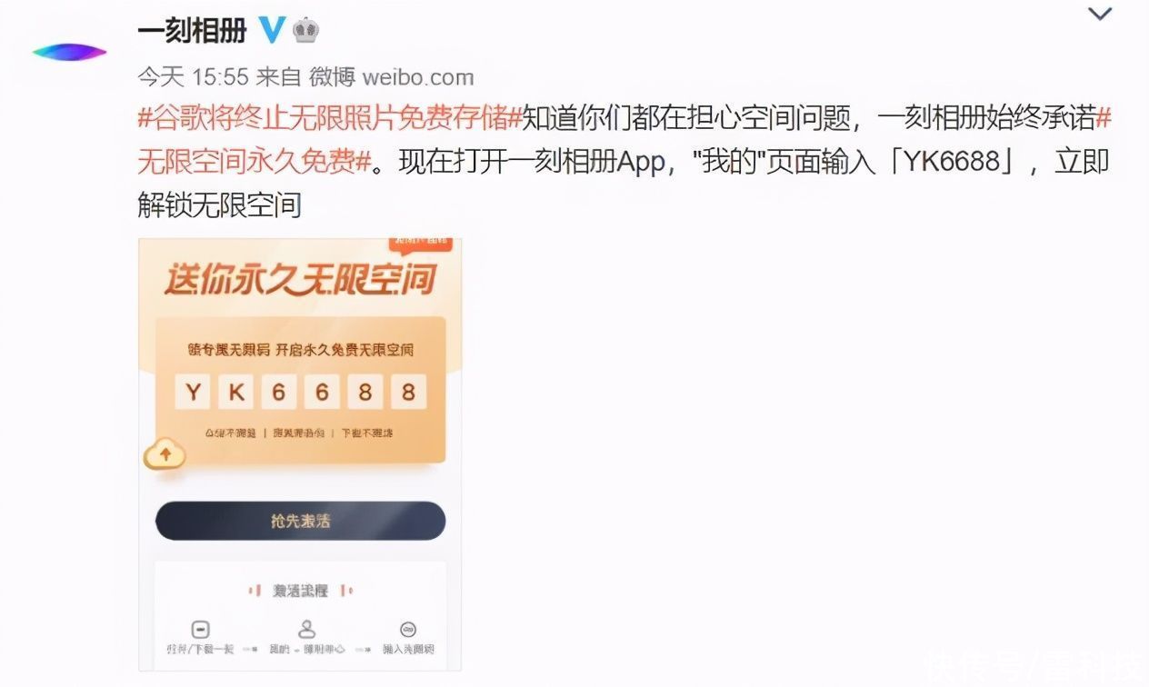 图片|全球最大的云盘翻车！四万亿张高清图被毁，用户苦不堪言
