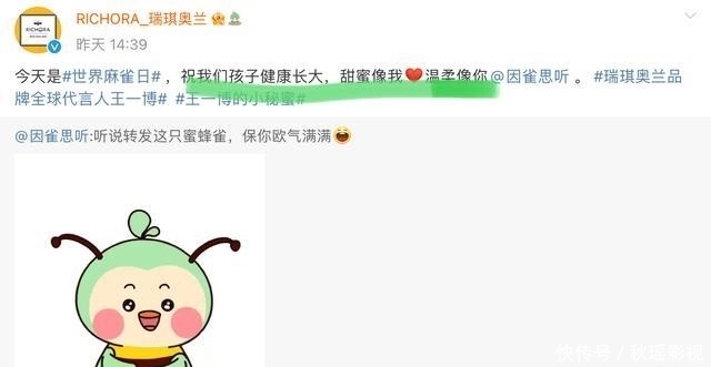 热闹非凡!王一博的代言实力强劲,再添一枚猛将,嘴甜有文化