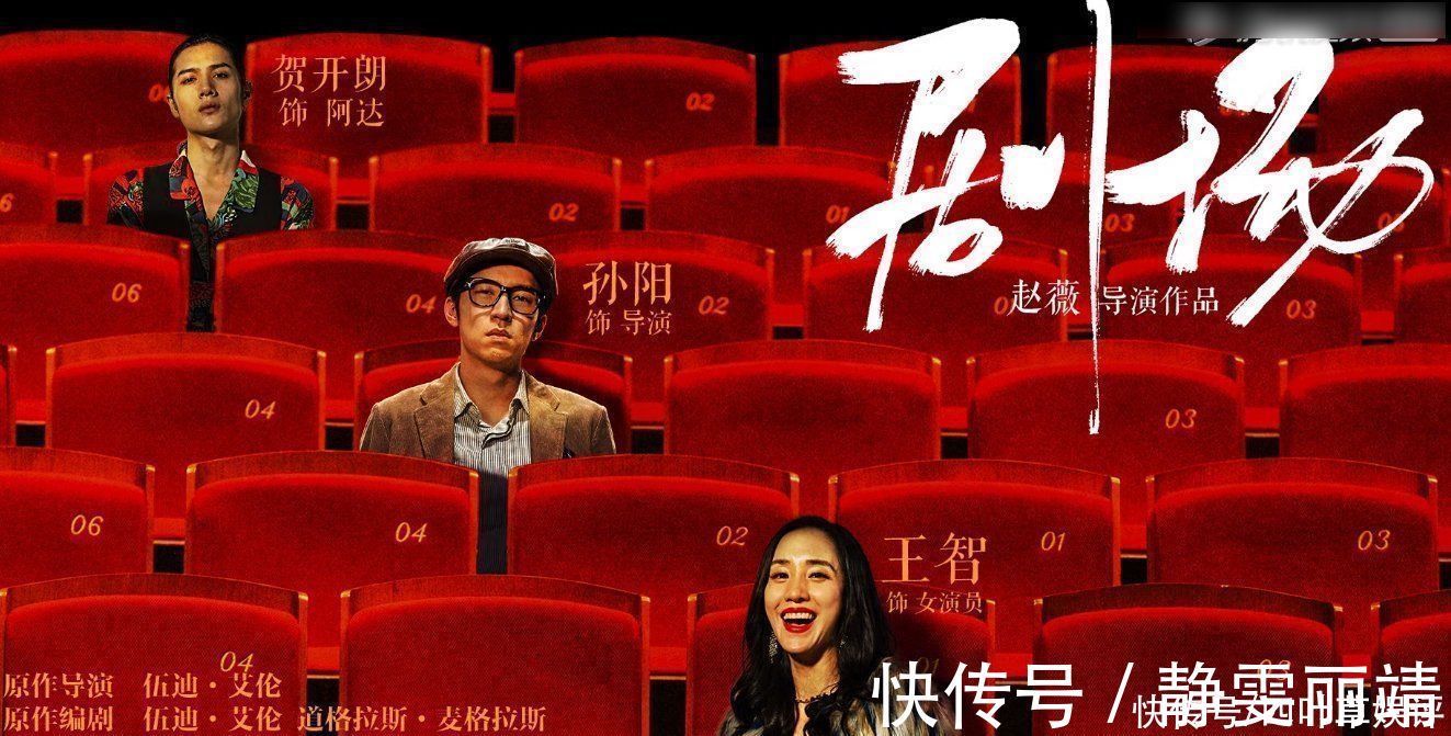 演员请就位2|赵薇杨紫上演催泪演技：感染性哭戏一条过，观众隔着屏幕看得心疼