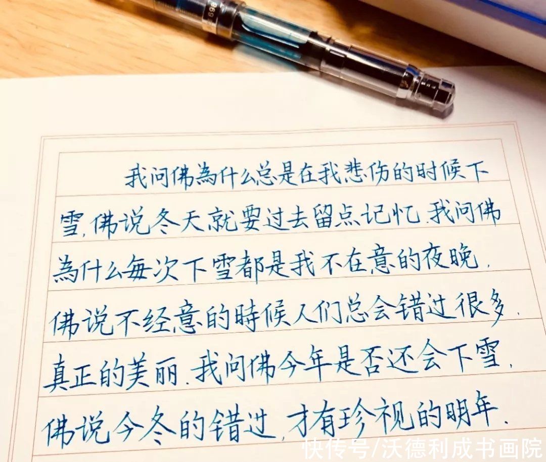 钢笔|硬笔书法欣赏 漂亮钢笔字，美哉