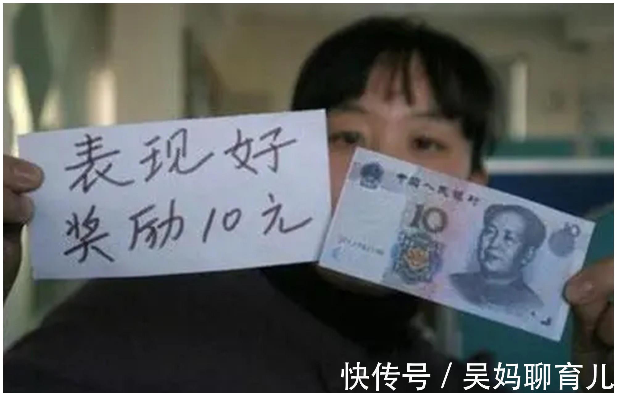 驱动力|为什么说“奖励式育儿”要不得?德西效应揭秘,内驱力消失的关键